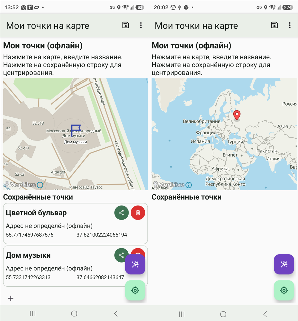 Offline OSM map in the NodaLogic mobile client