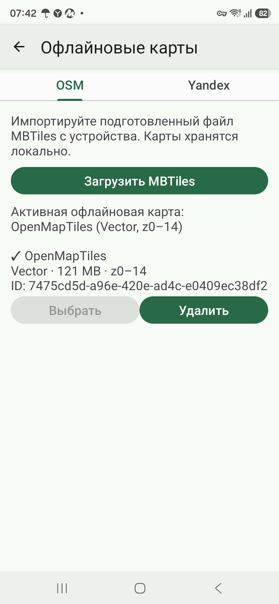 Offline OSM maps settings