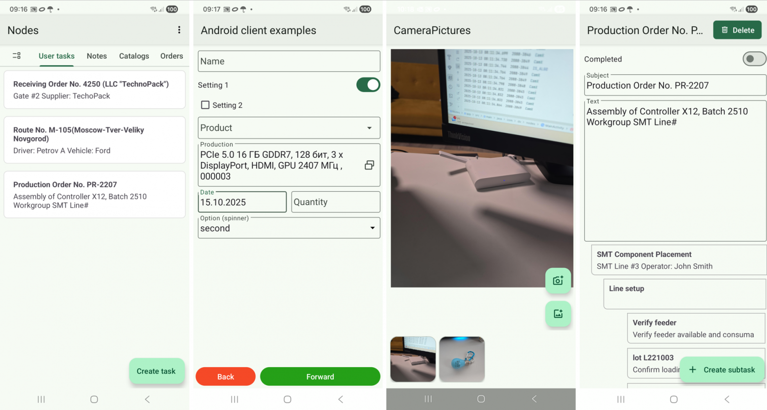 Примеры Android-клиента NodaLogic