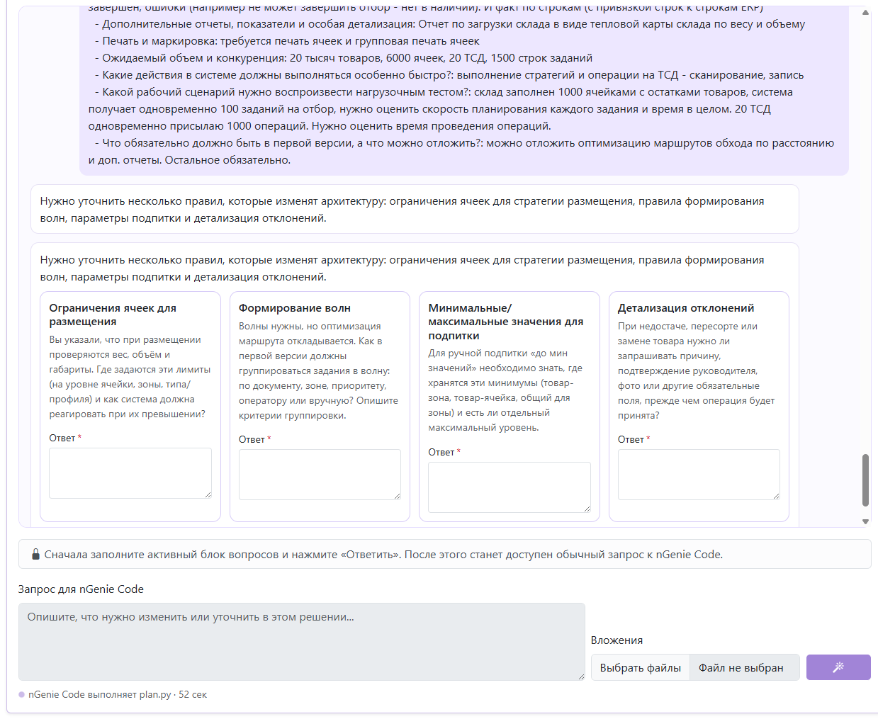 Анкетирование и сбор фактов