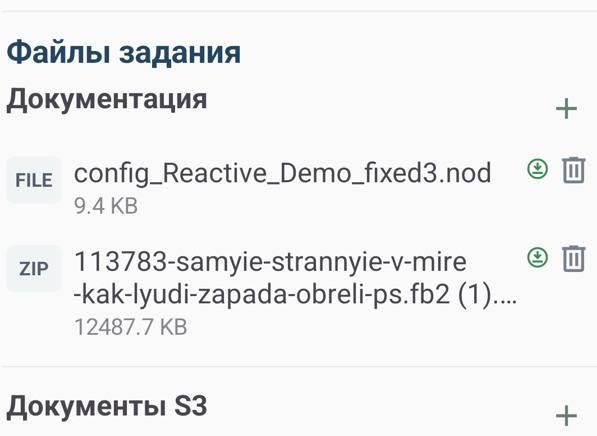 FileBlocs(1).png
