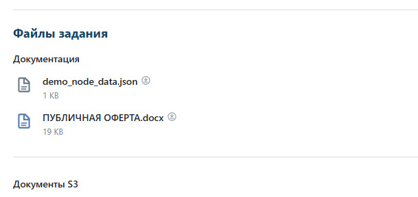 Файлы.png