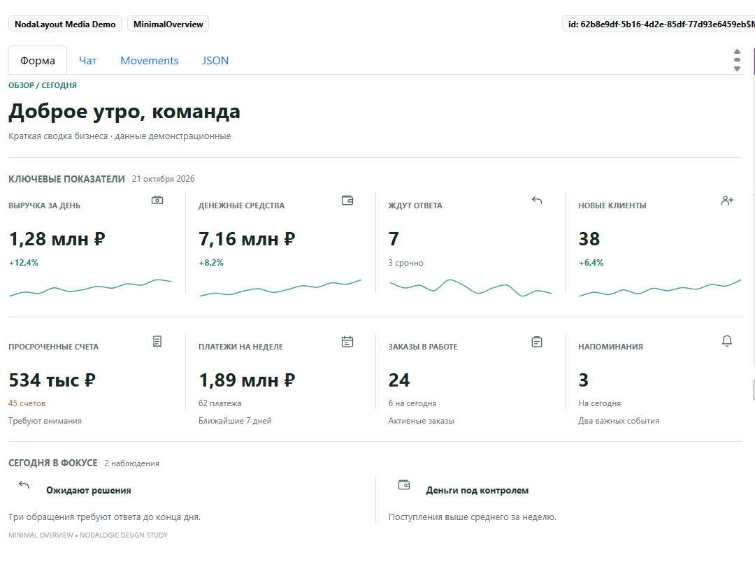 минимализм_веб.png